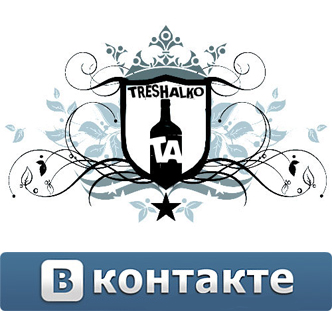 ТА Вконтакте